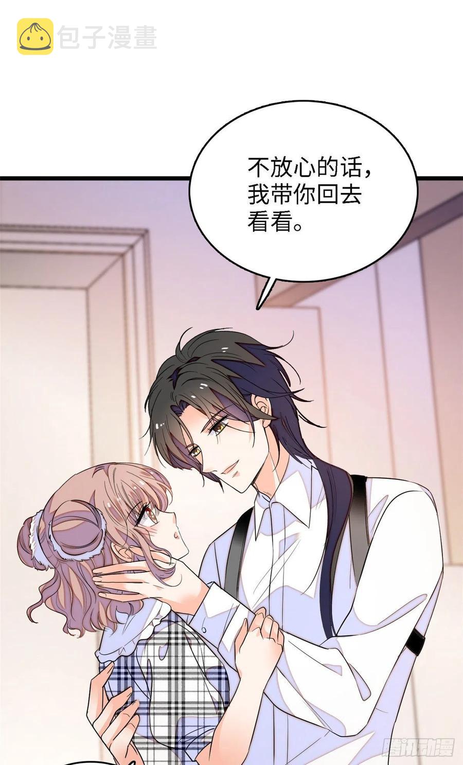 142 安歆月失踪7