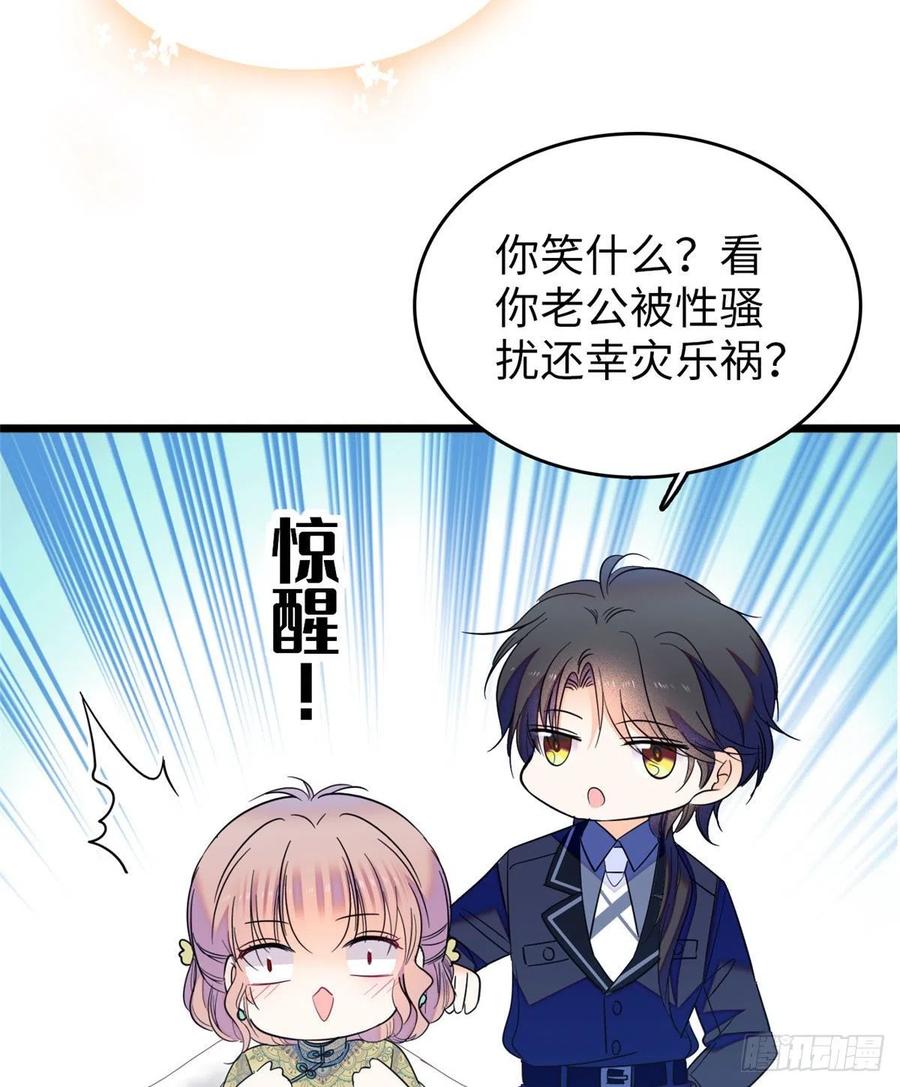 132 碰到你就不能自控44