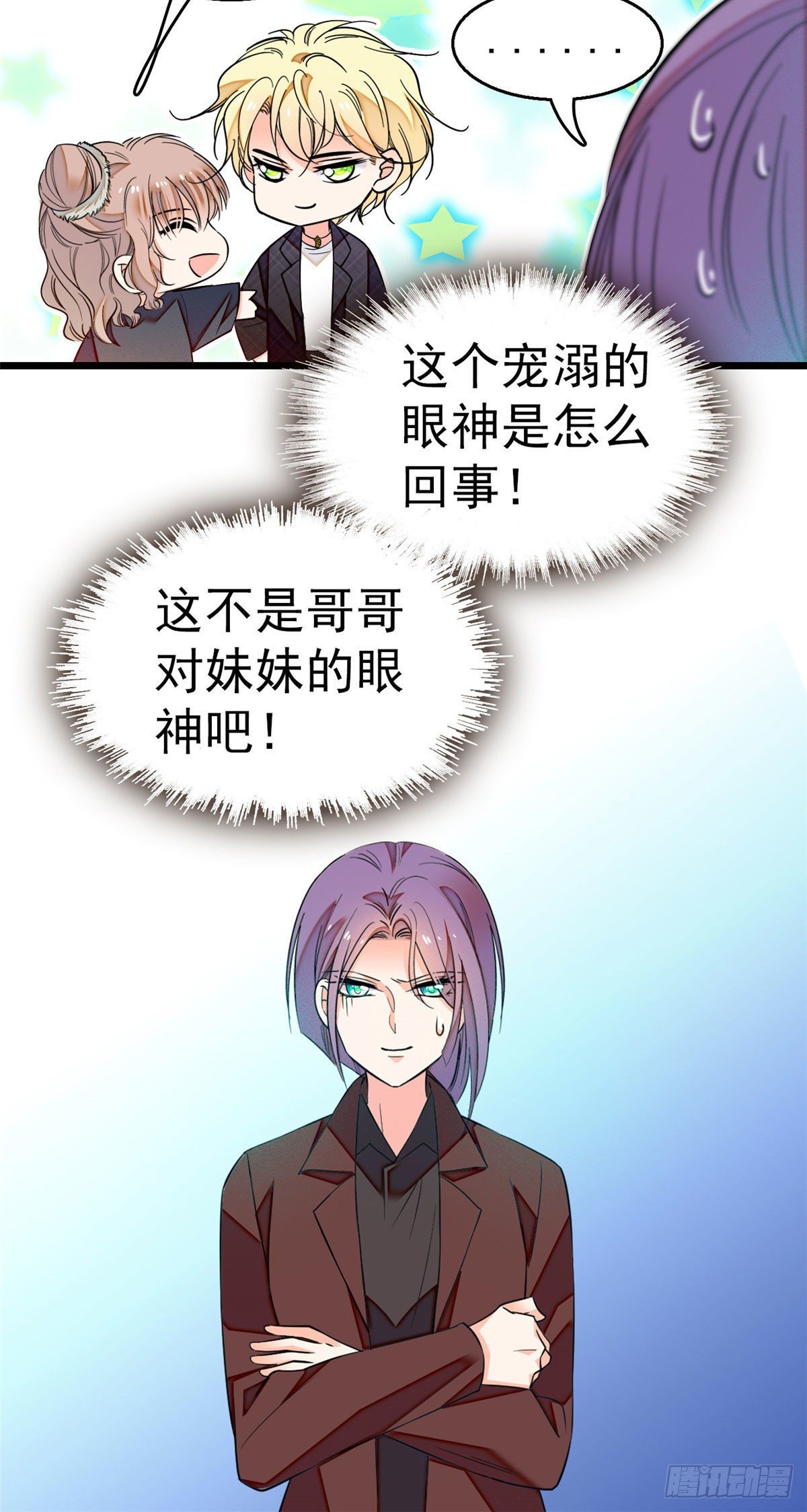 018哥哥看我的样子怎么有点怪33