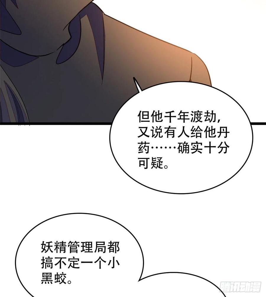 193 我真的有宝宝了！47
