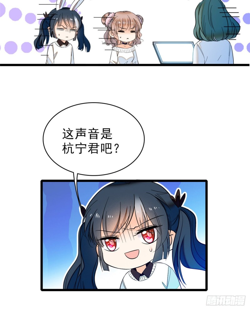 039 我倒要看她能怎么对付我60