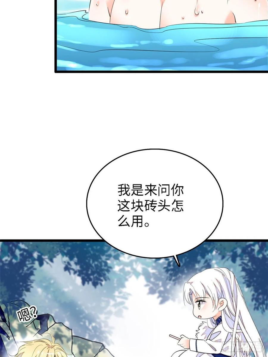 148 明明你的身体那么诚实44
