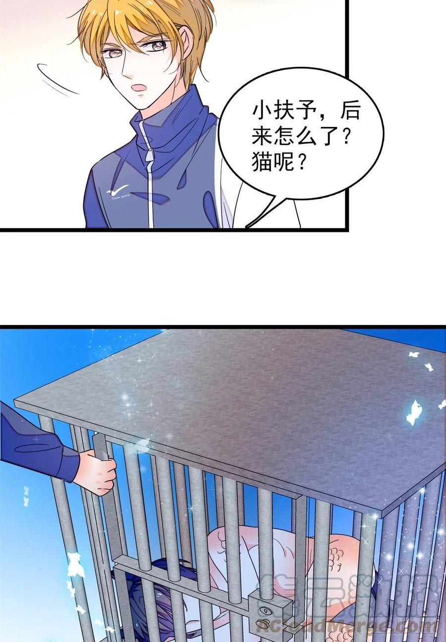 152 蔺洲牌狗粮不能随便吃9