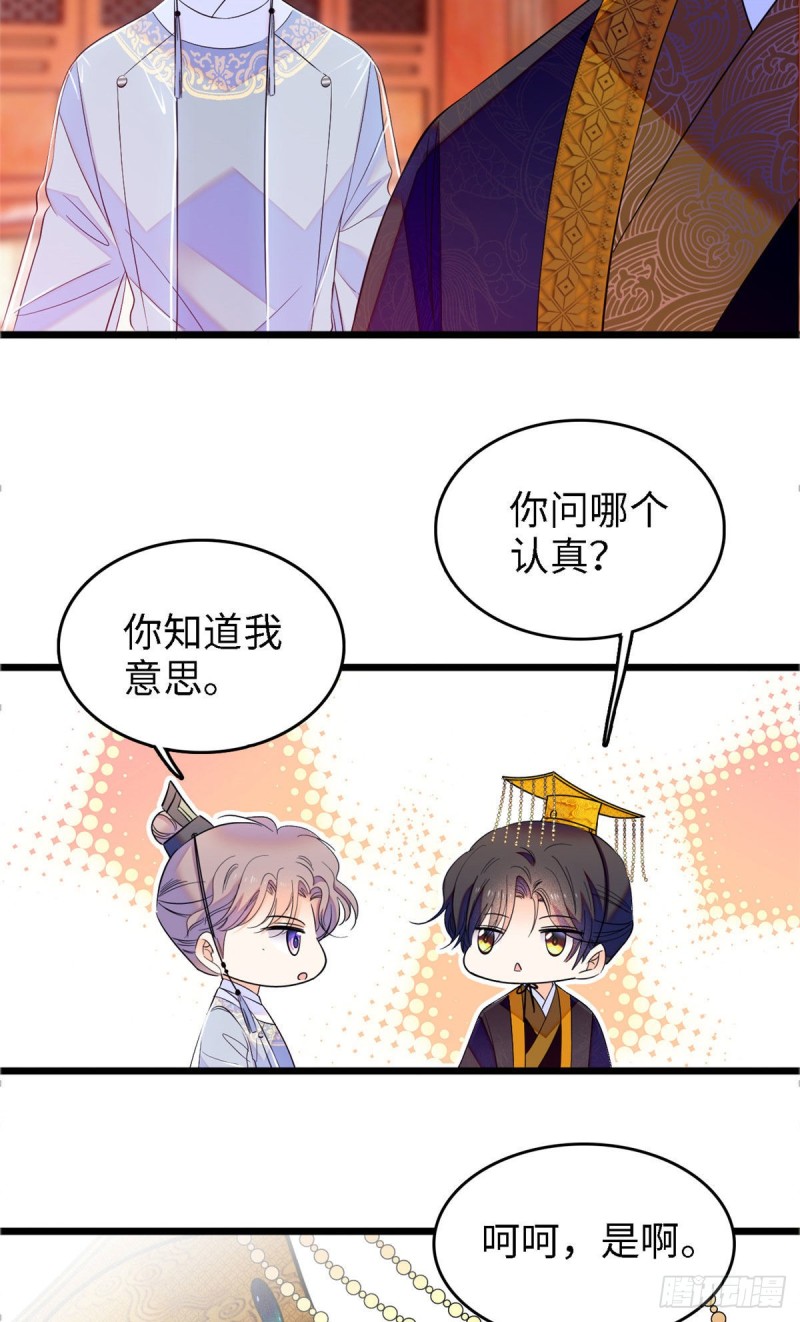 104 就是喜欢她才来演的41
