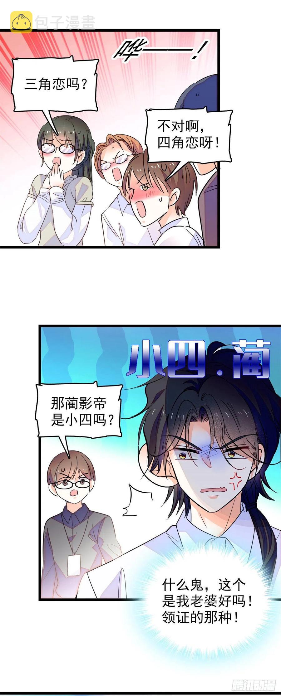 137 十年前的秘密9