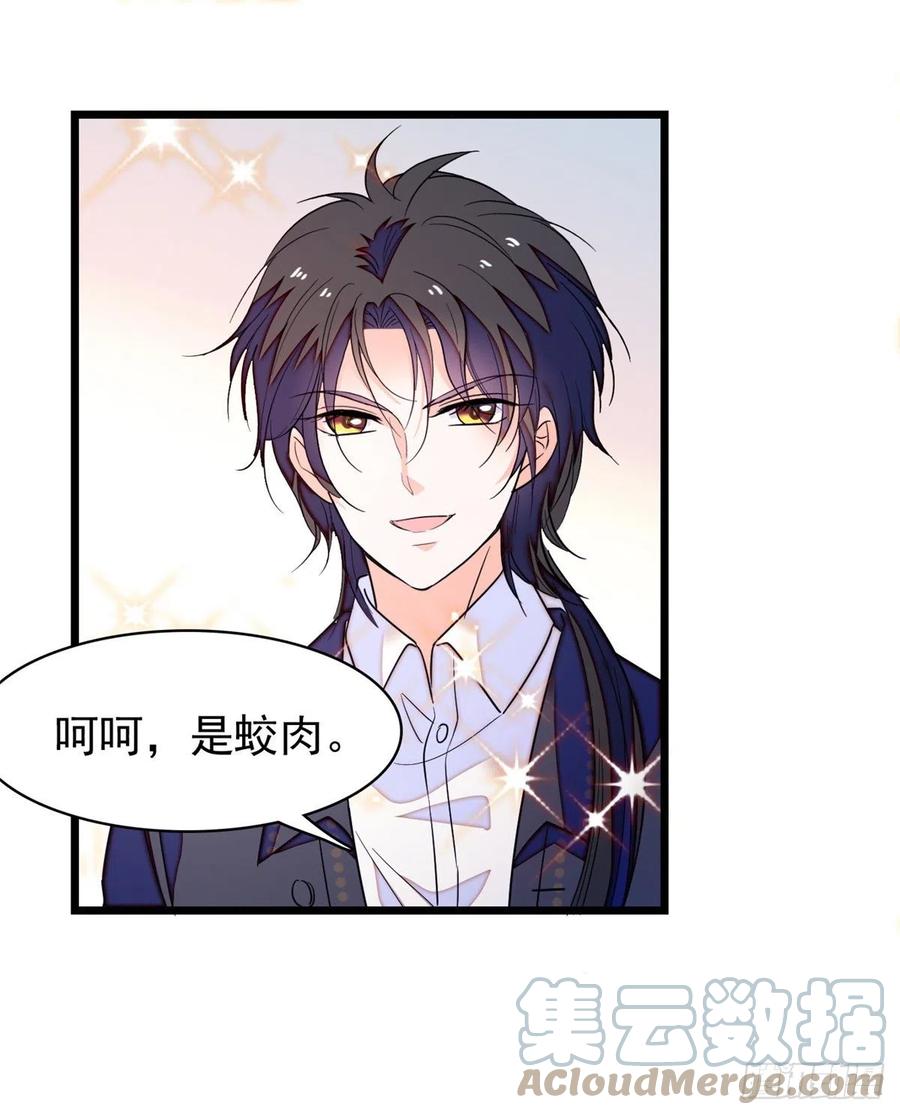 162 我……我好热……12