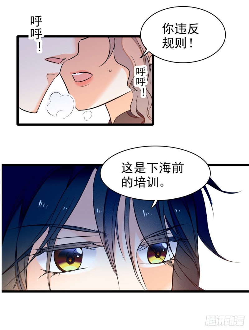 040 下海前培训35