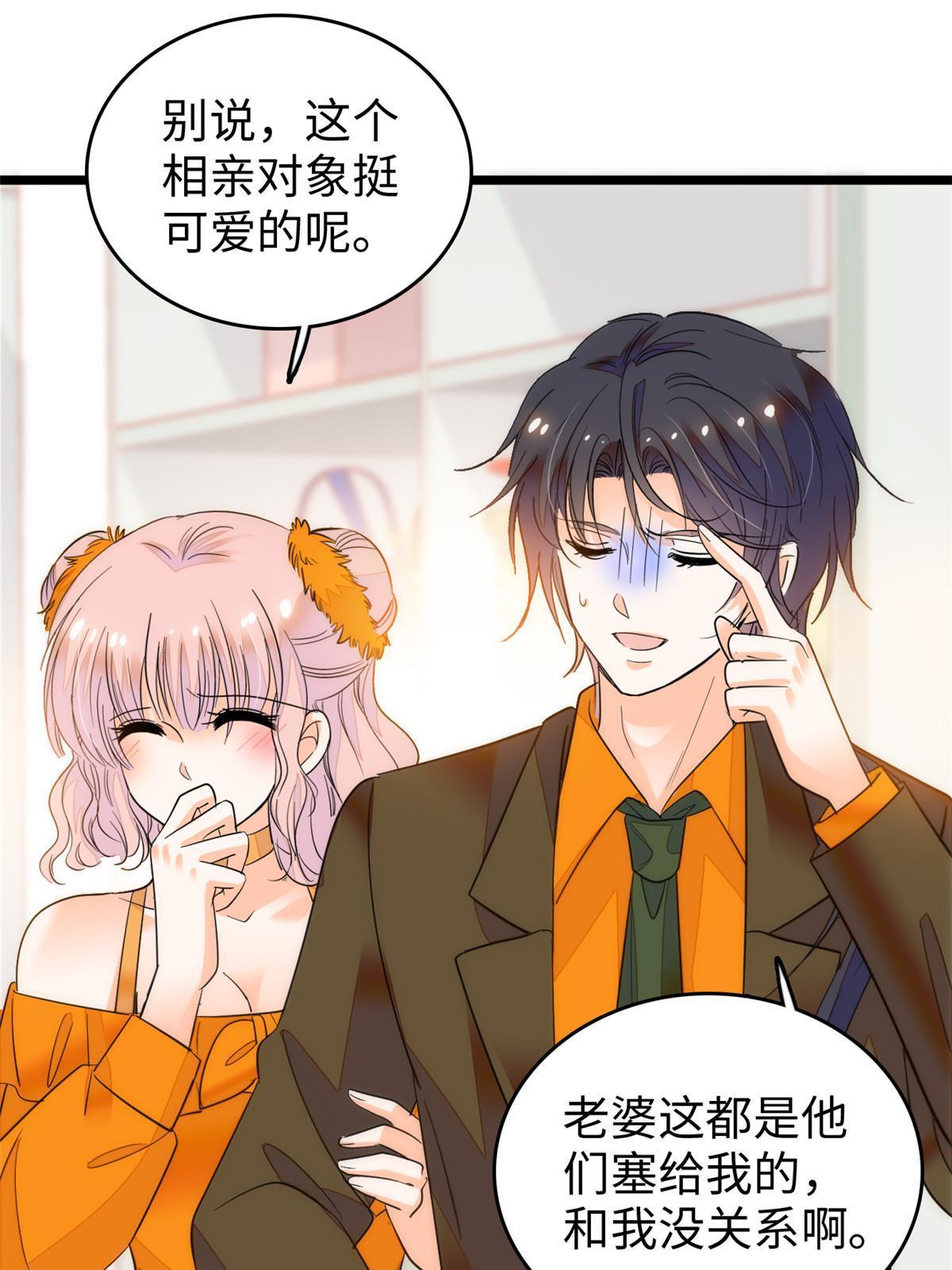 261 不能让老祖宗丢脸！2