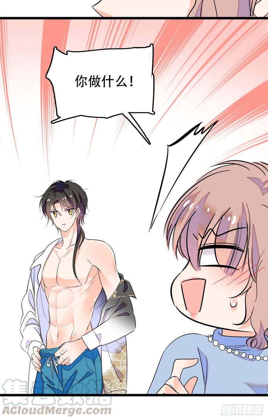 134	温泉篇·序章33