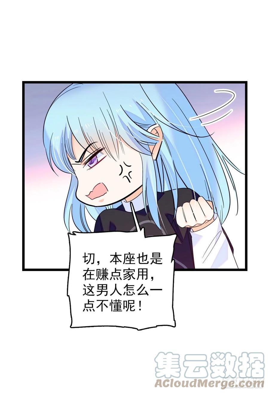 150 小野猫秒变野男人？3