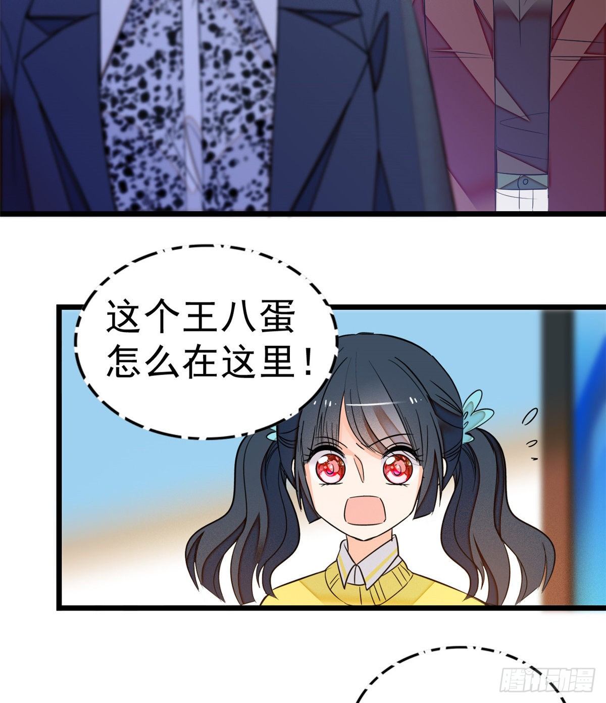 016 我想开了！12