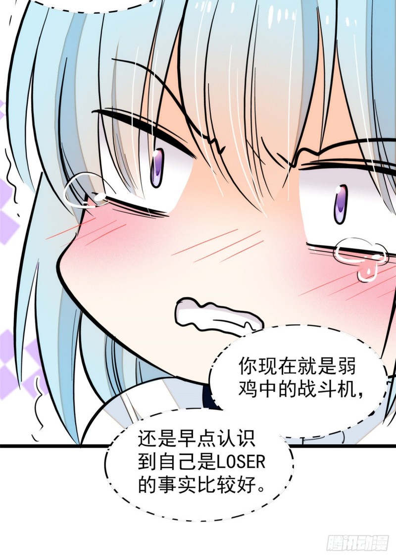 041 是吻戏！脸红心跳大作战12