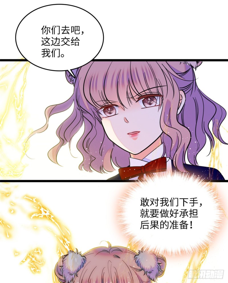 107 有人要于蓝的命49