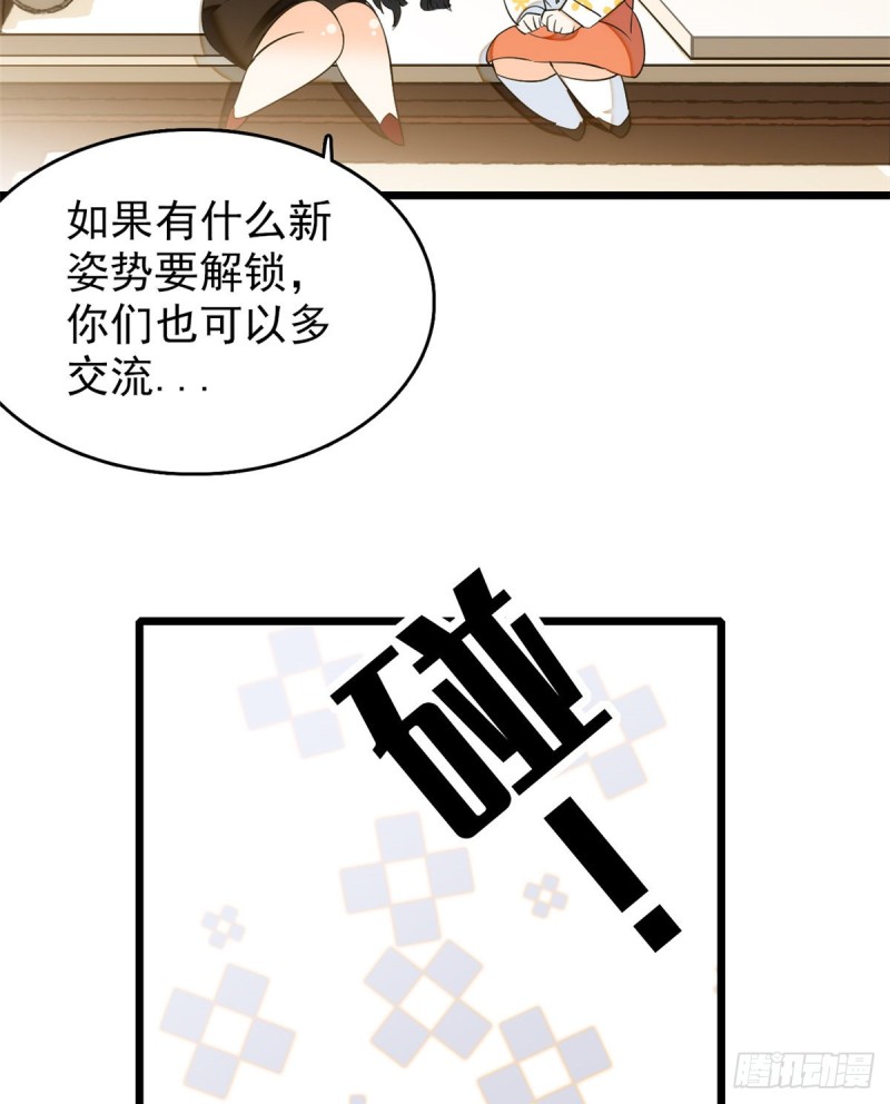 035 我家蔺洲的活儿好不好？33