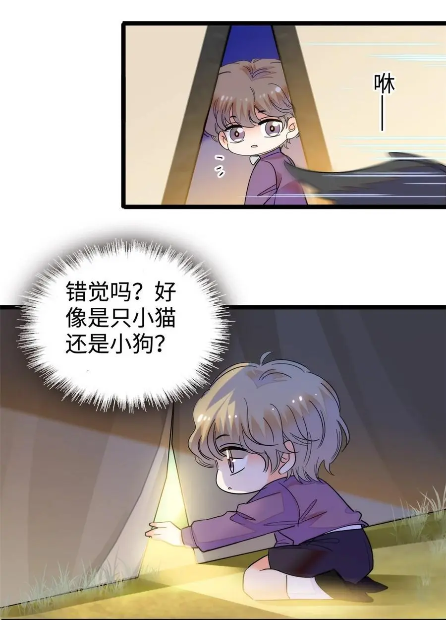 271 有些人是不配做父母的13