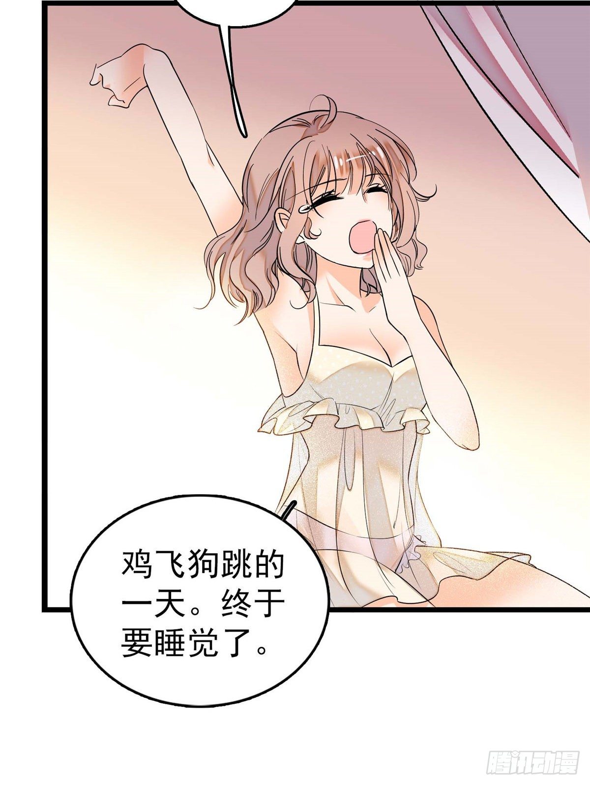 003 我要搞死你35
