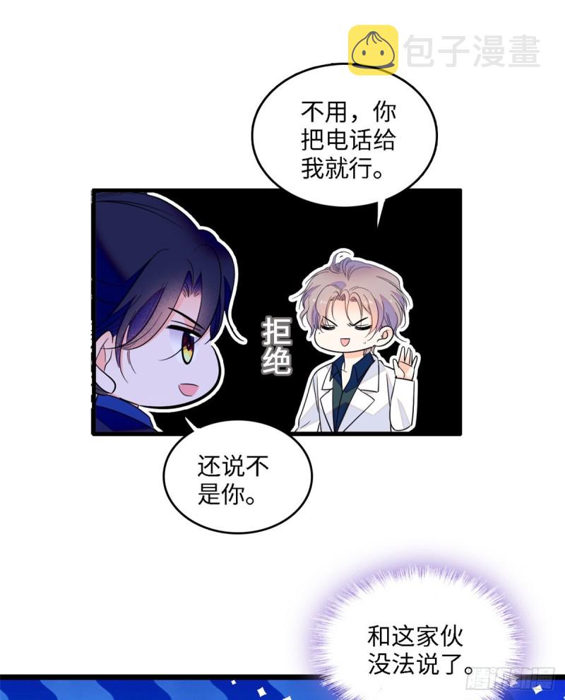 107 有人要于蓝的命16