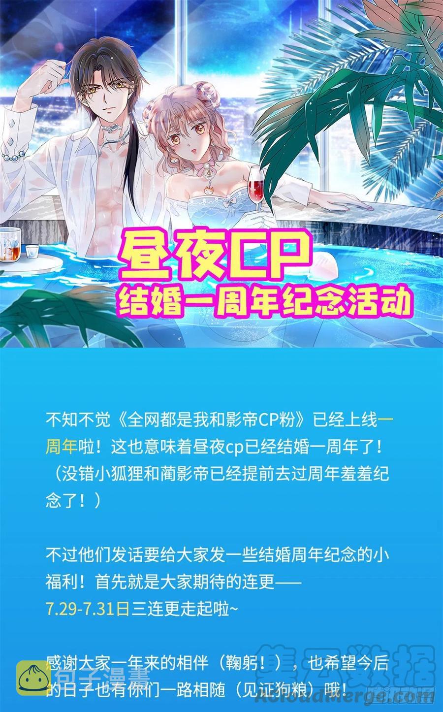 129 裴溯的反击51