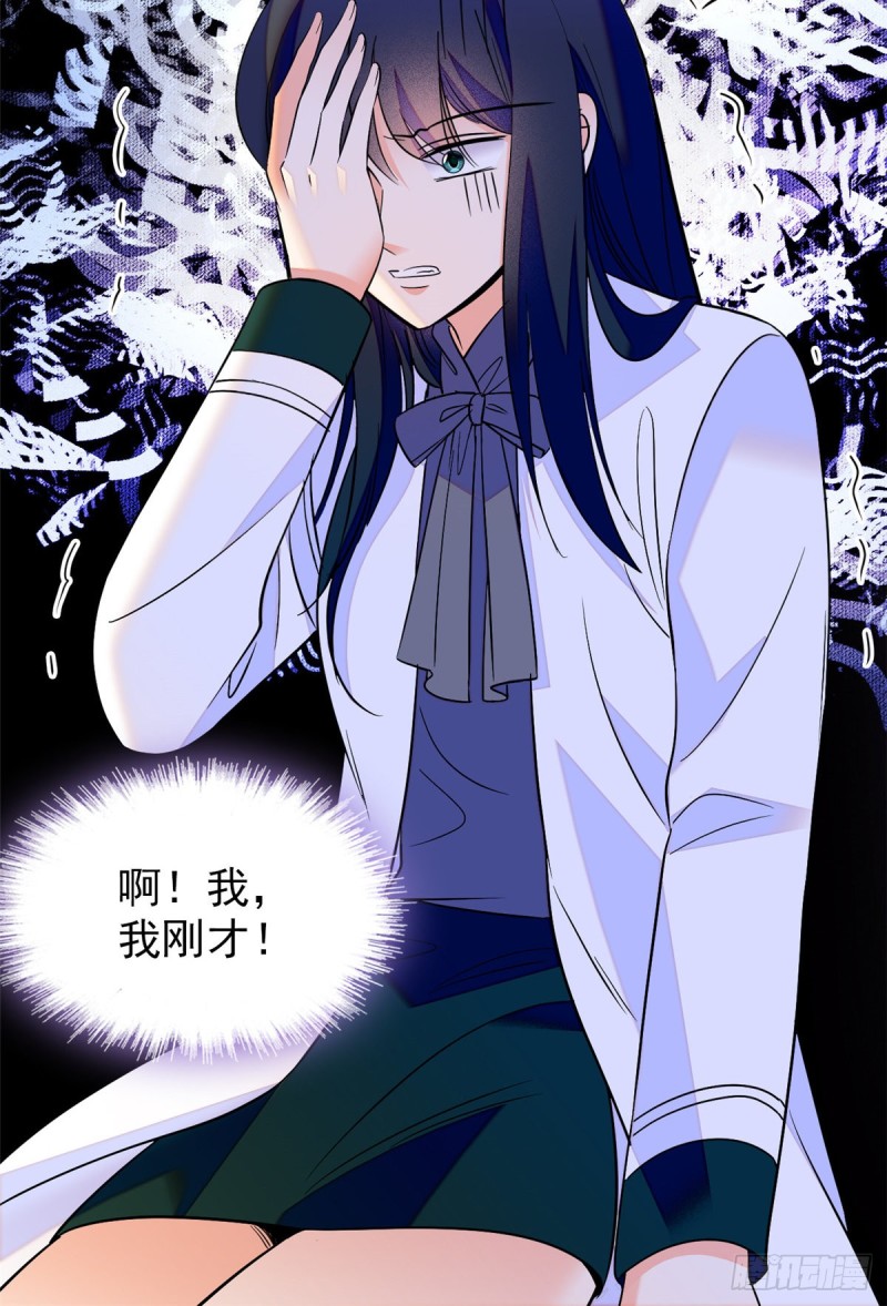 098 百里若雨直播捉奸63