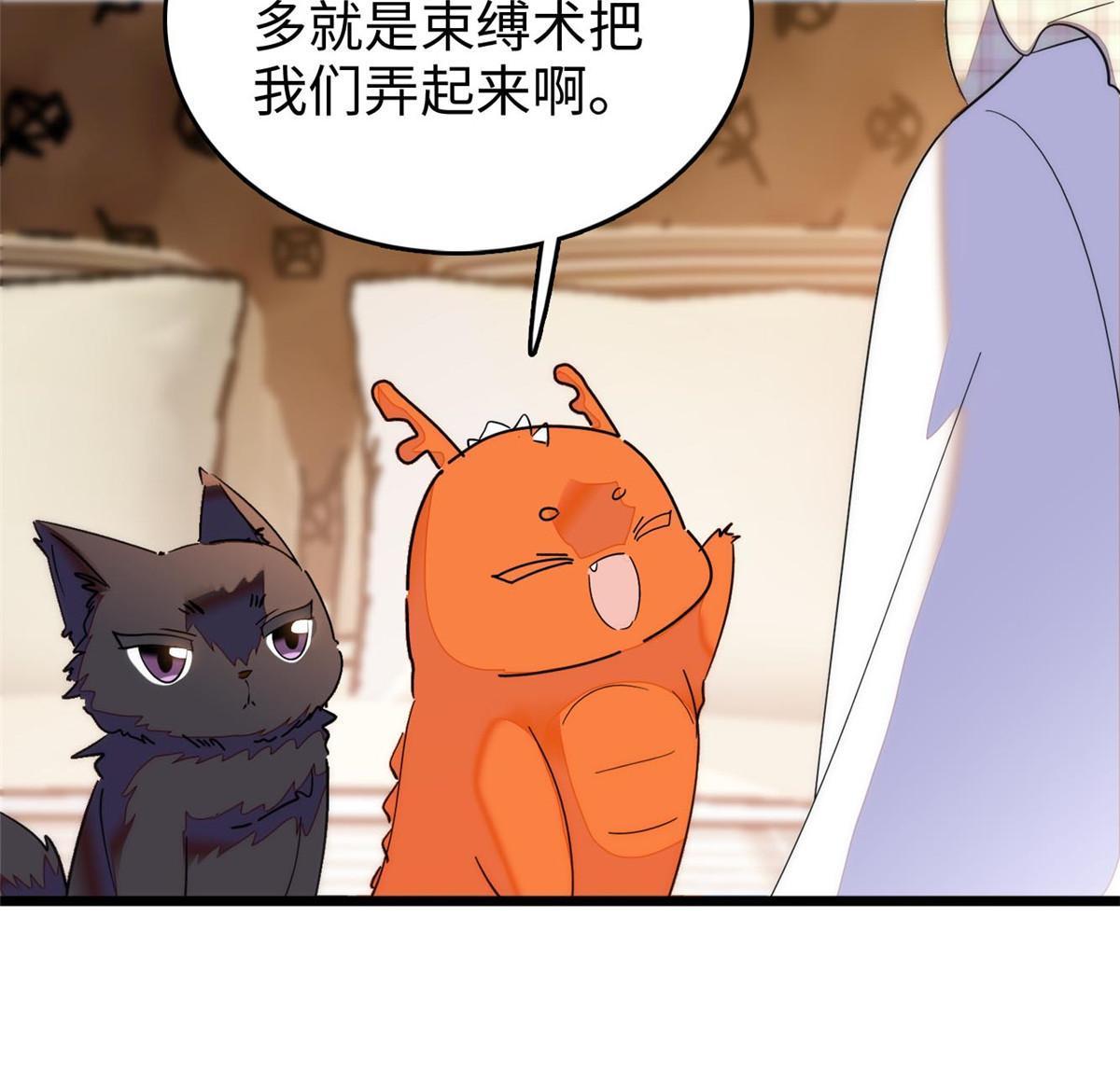 256 让我来帮你灭灭火22
