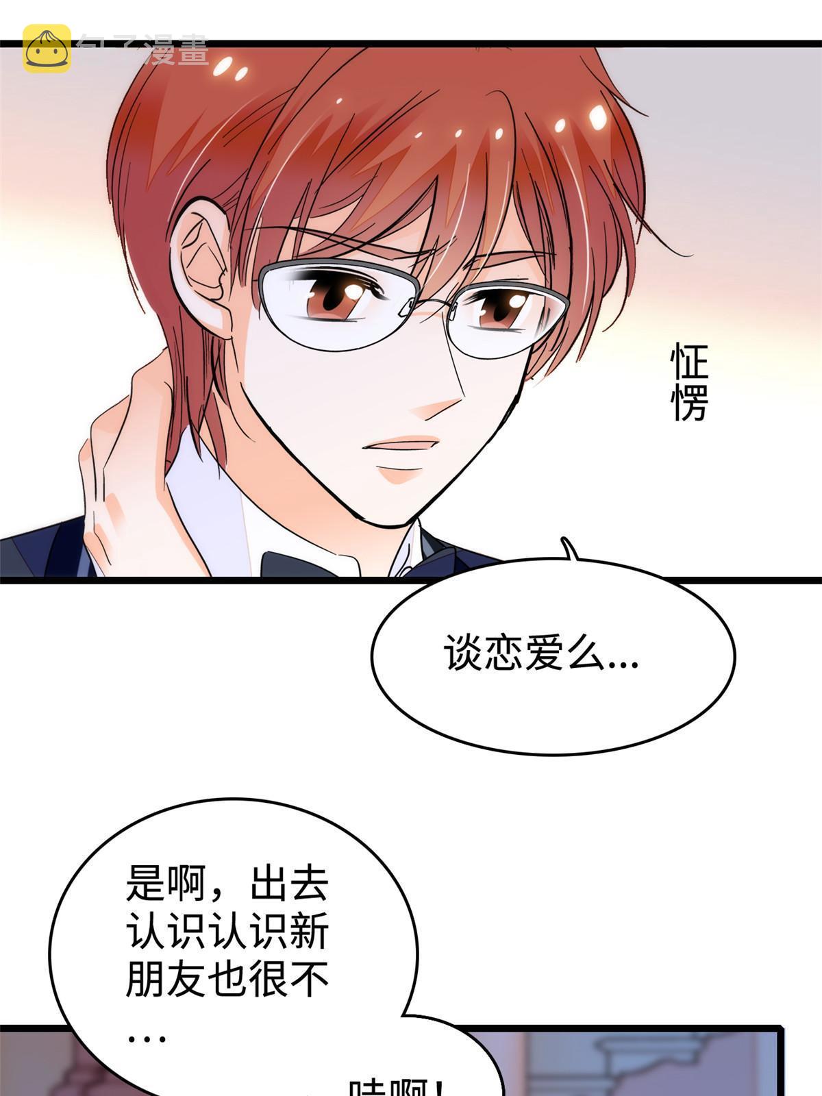 253 最佳女主角——叶扶予50