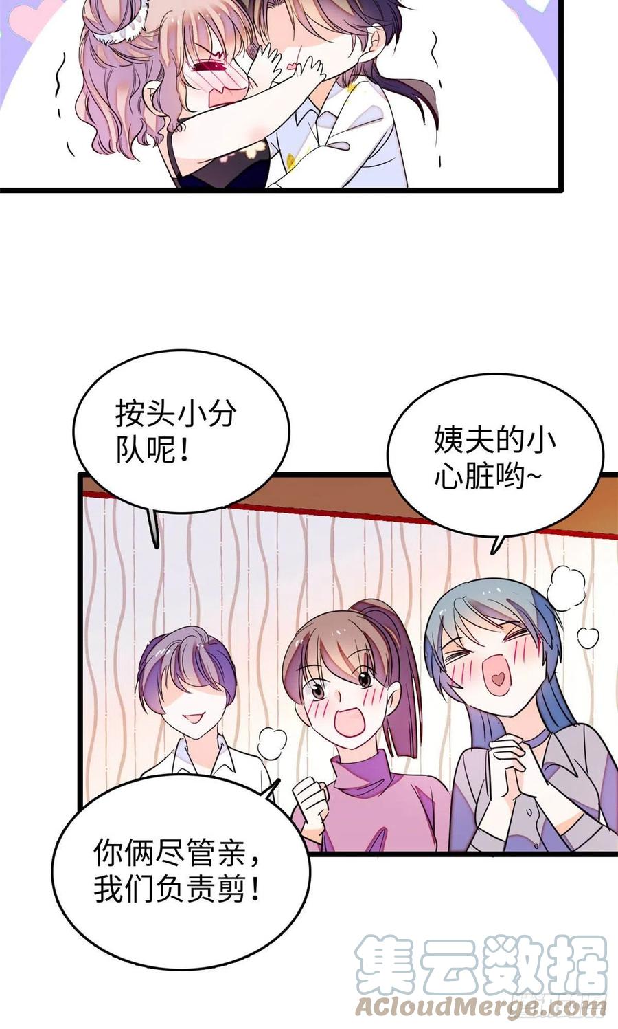 186 小黑蛟要被吃了？！3
