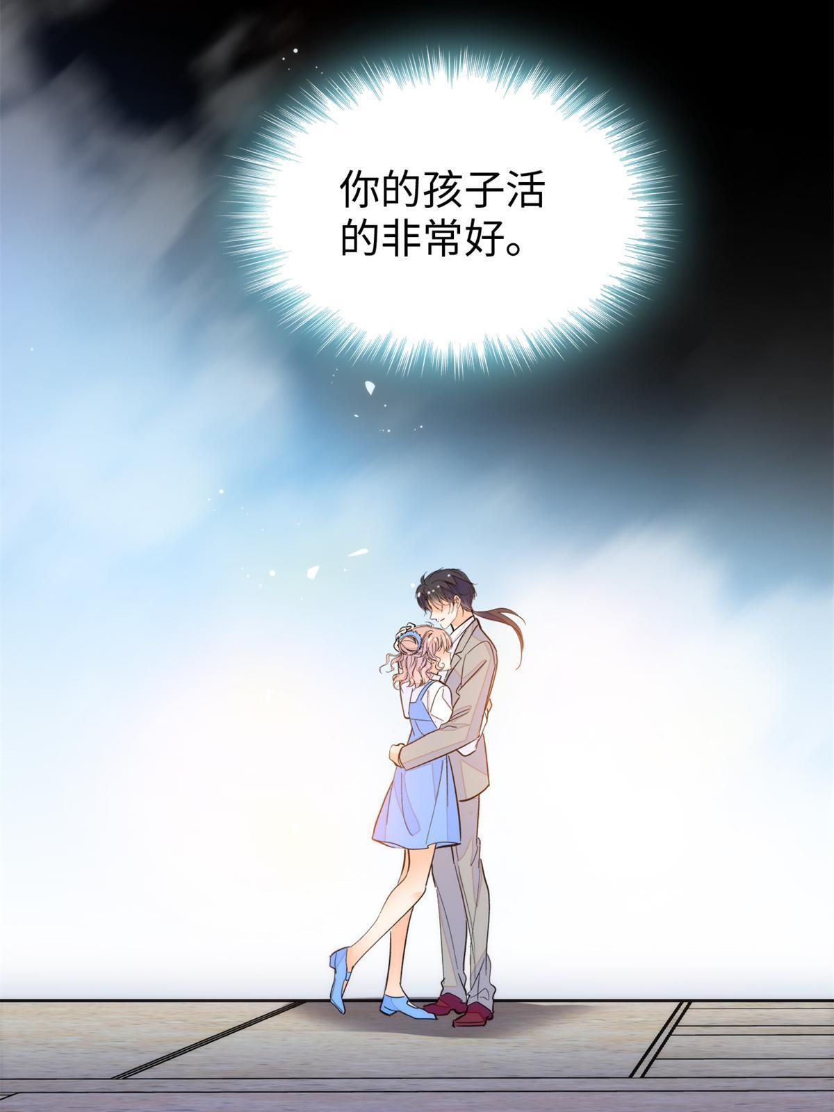 243 找不到严煦都得死！32
