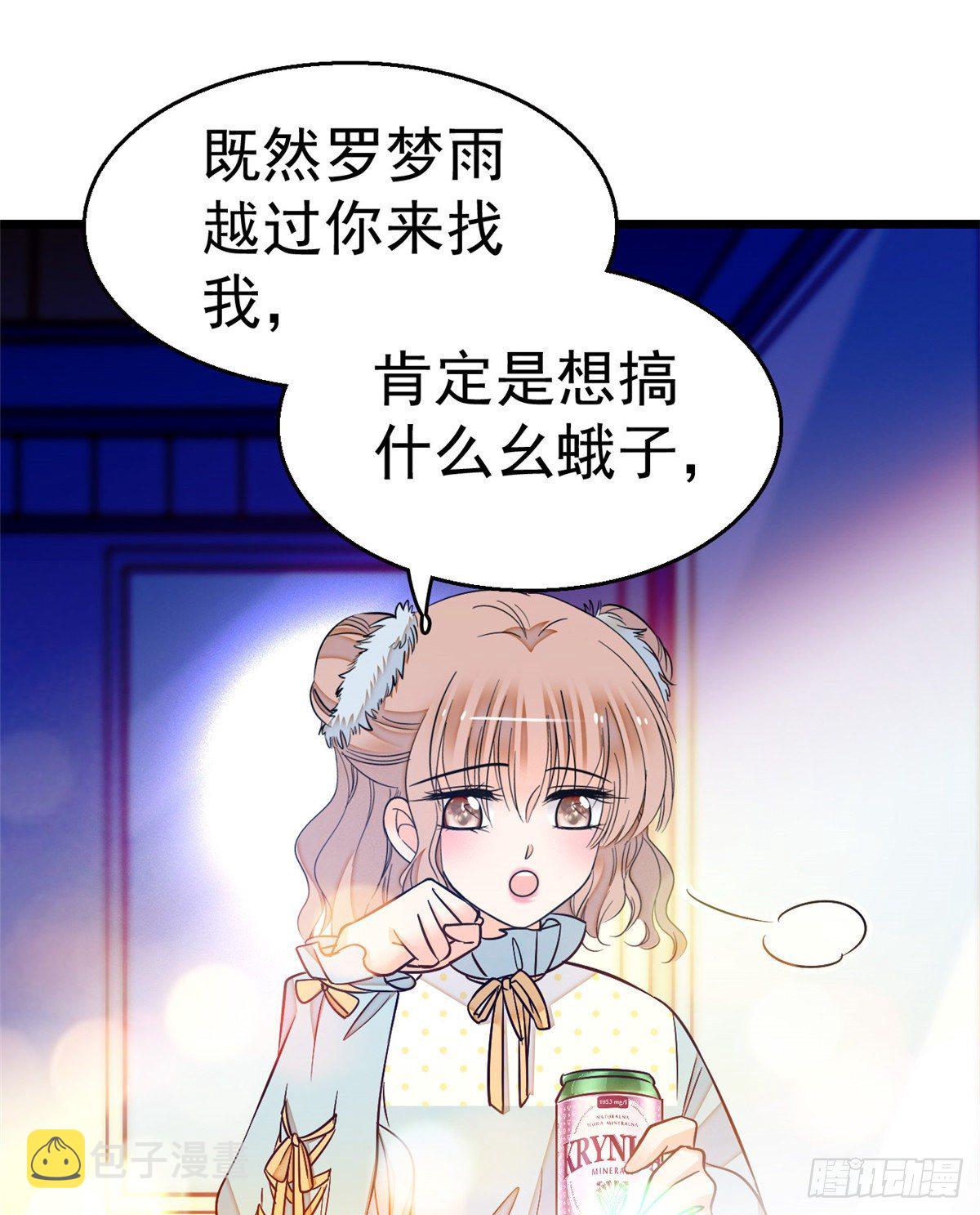 014 根本抵抗不了蔺洲啊28