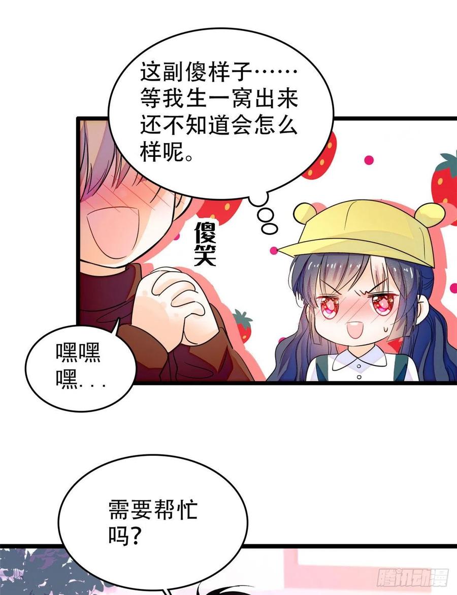189 他是真的想杀我……24