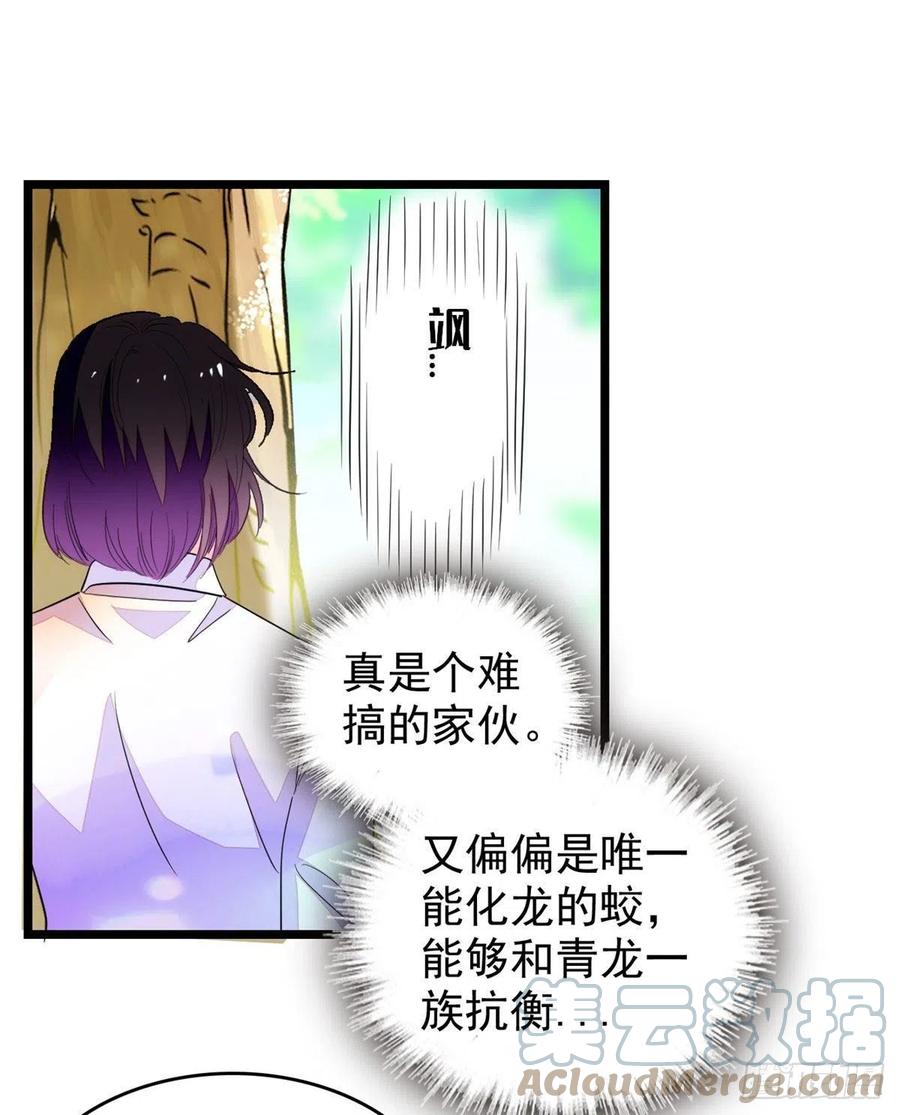 196 小兔叽失踪18