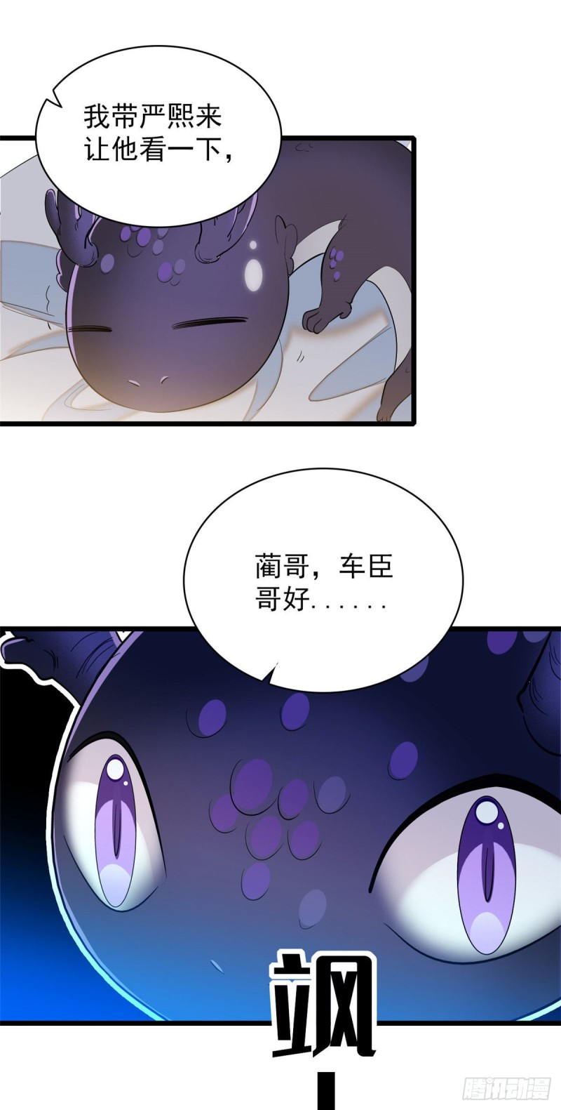 038 坏人渡劫，如杀人父母50
