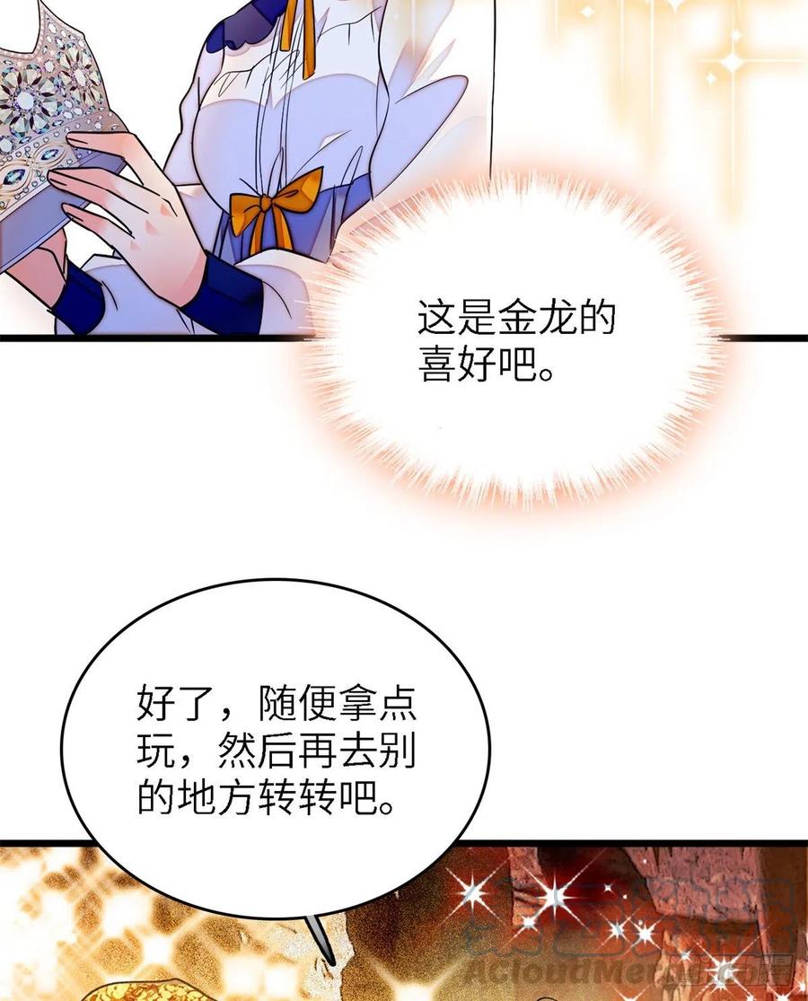 160 我喜欢你万年，从未改变6