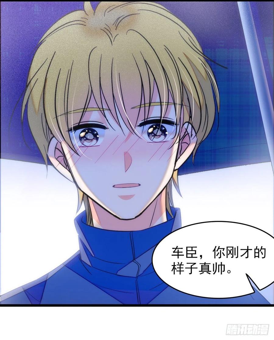 168小扶予终于公开我们的名分28