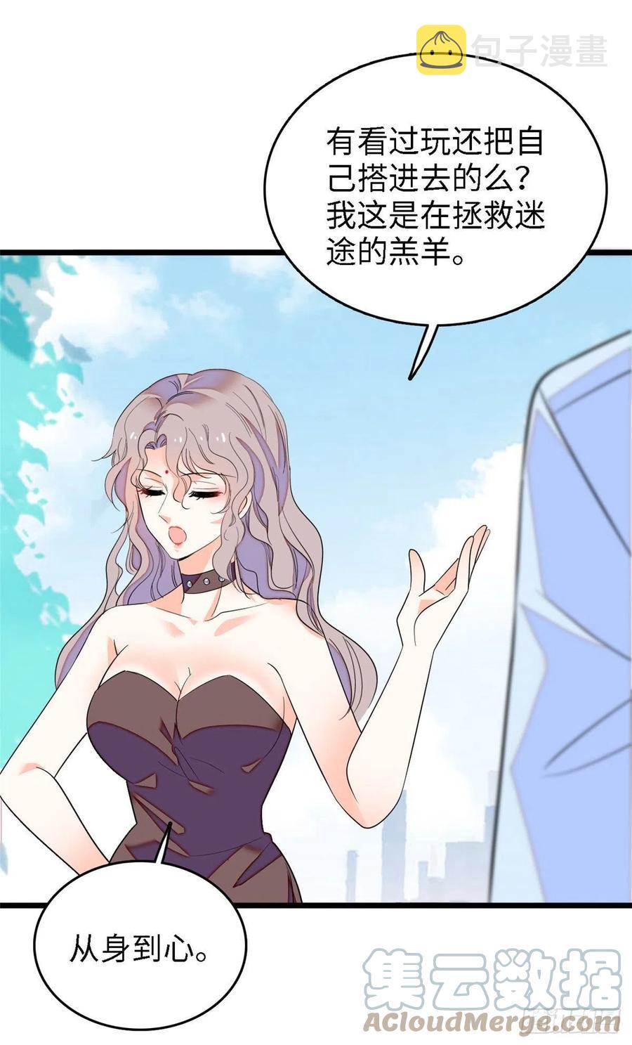 148 明明你的身体那么诚实36