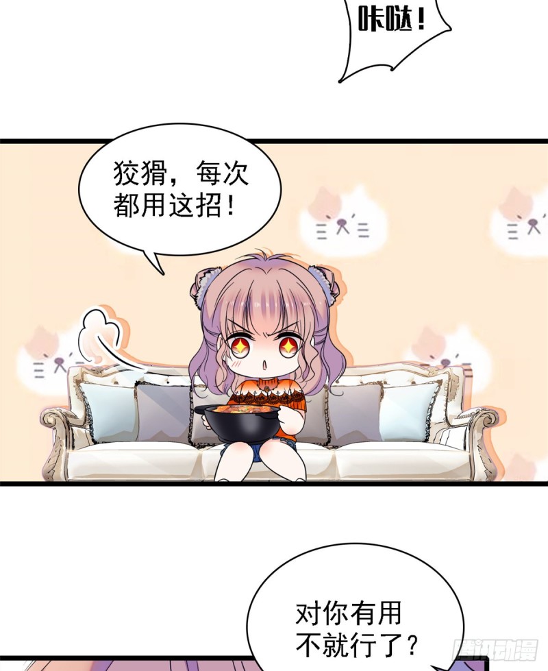 072 你变成金色了呀！17