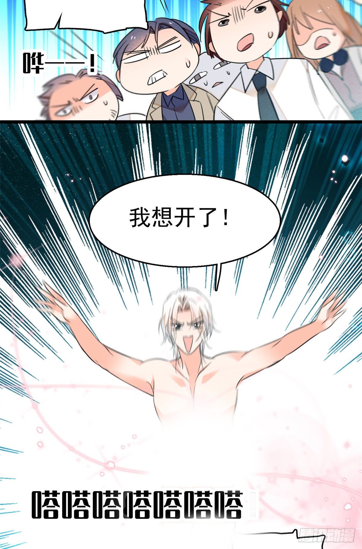 016 我想开了！64