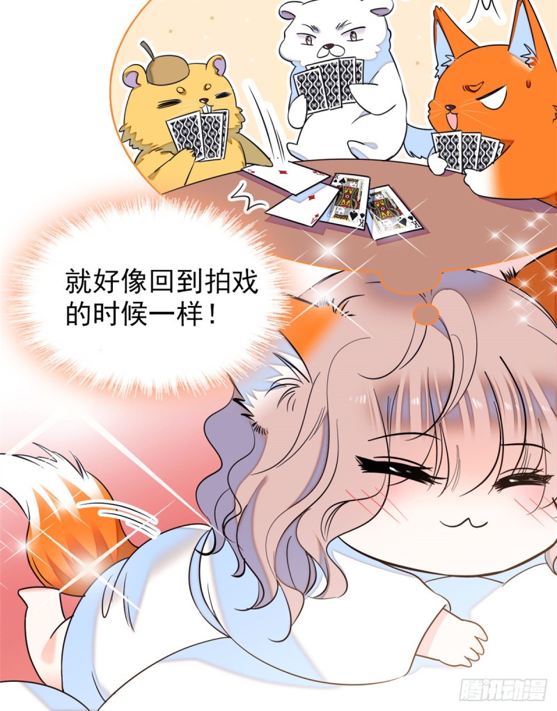 063 吃，是早晚的4