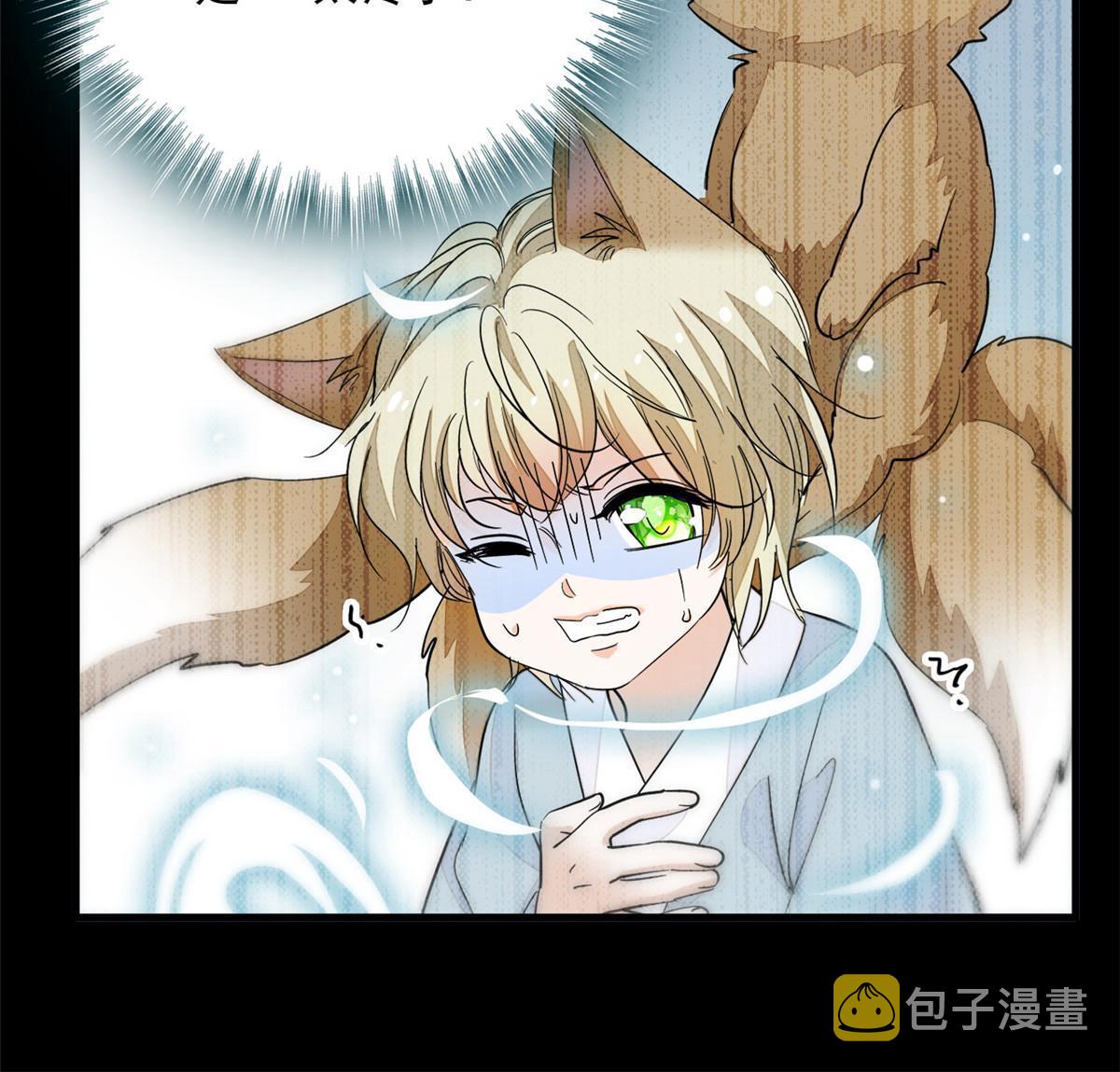 222宝宝被人拿走了！5