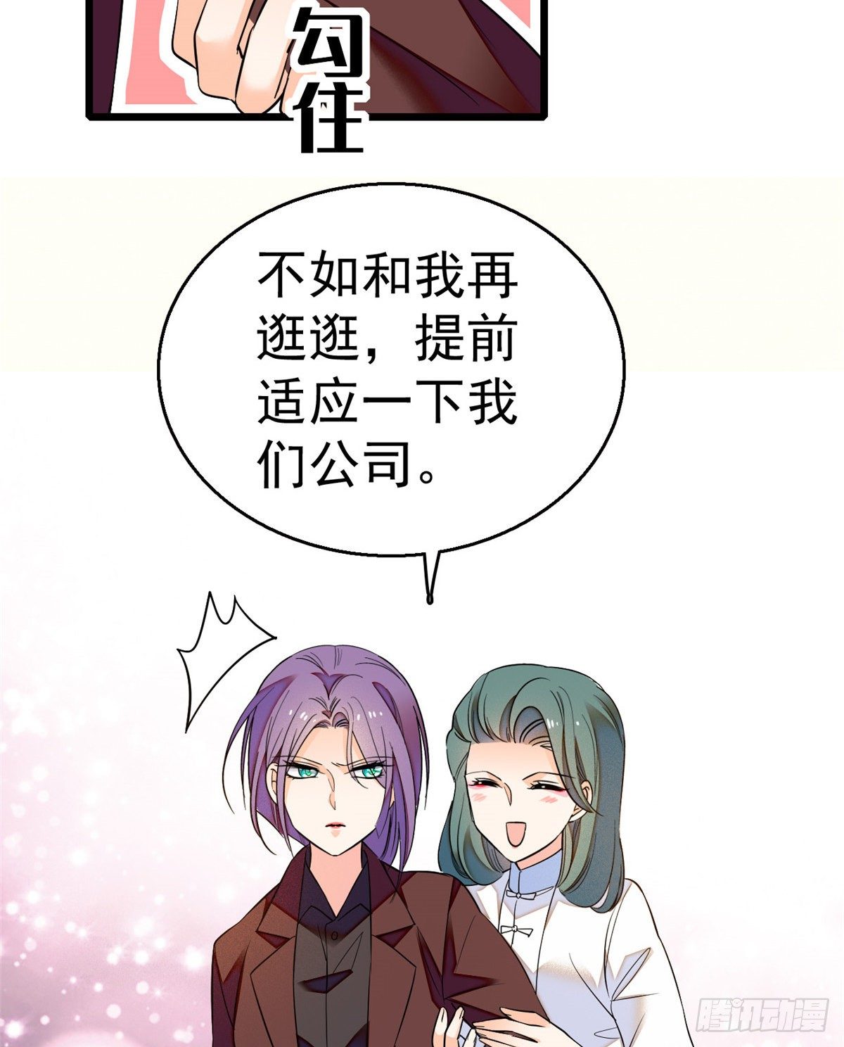 017 小狐狸，惊喜吗？42