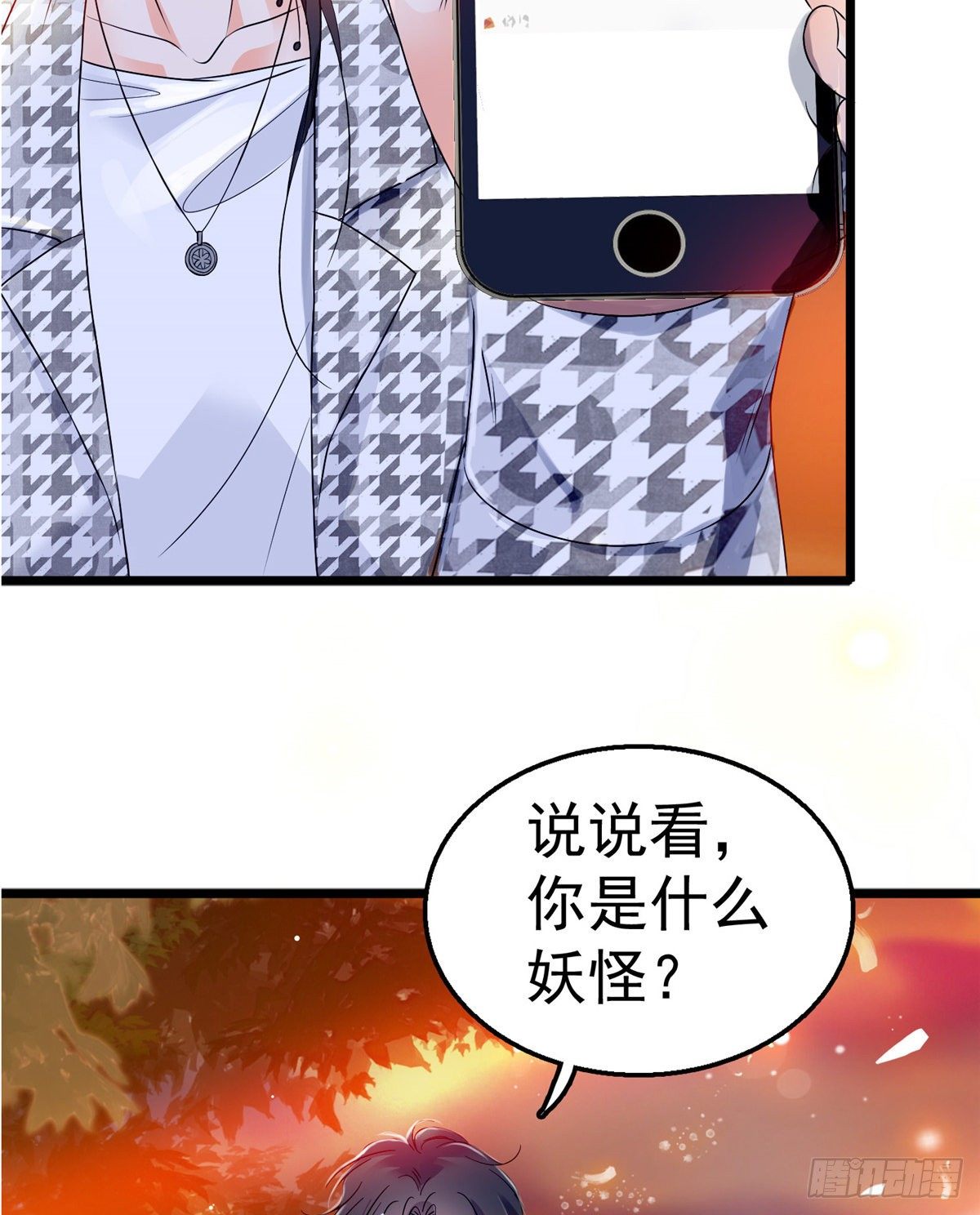 002 回家回家，妖怪打架31