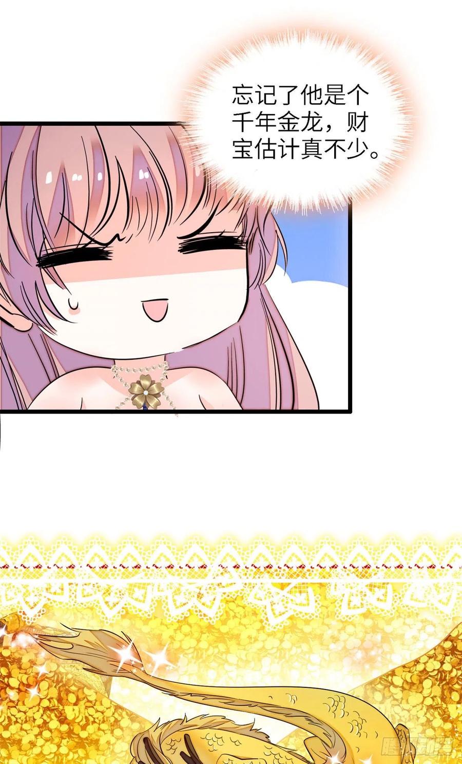 156	生属于我们自己的崽吧40