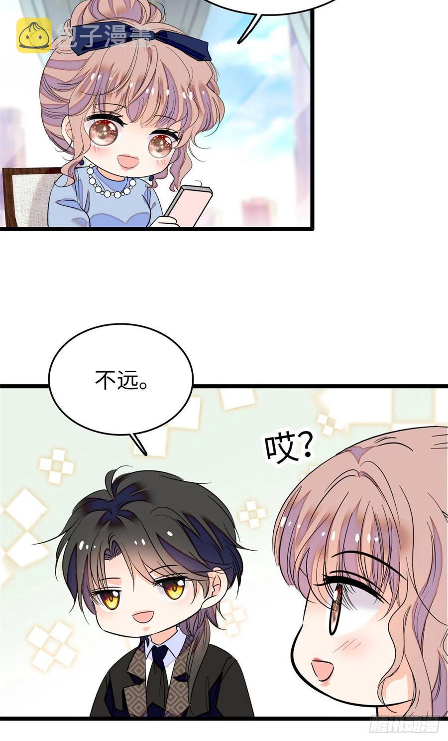 134	温泉篇·序章23