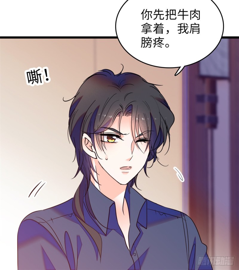 072 你变成金色了呀！15