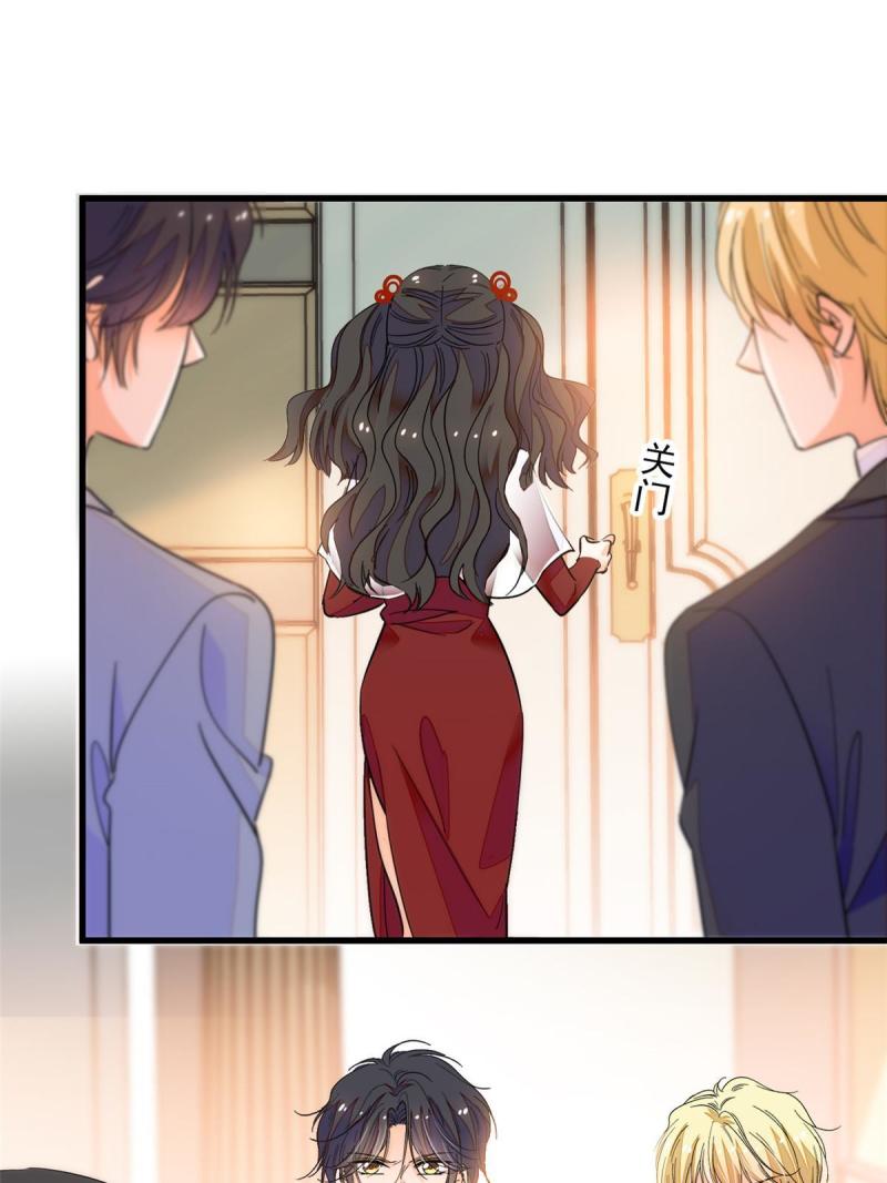 221 蔺妈暴走了！4