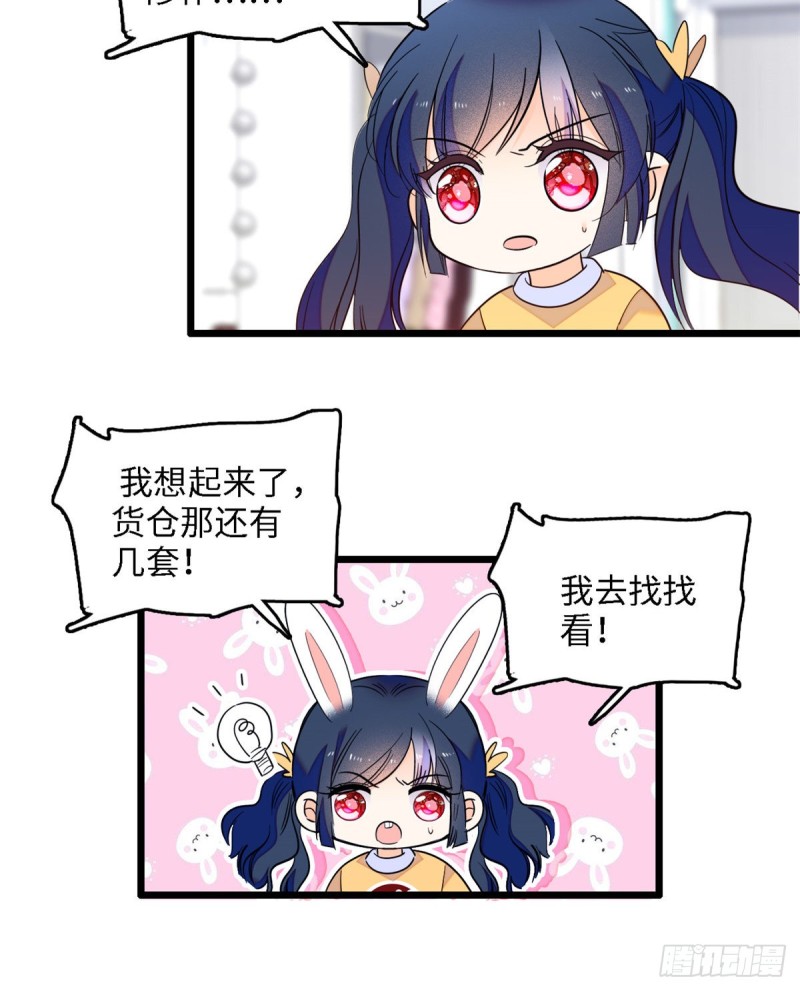 107 有人要于蓝的命26