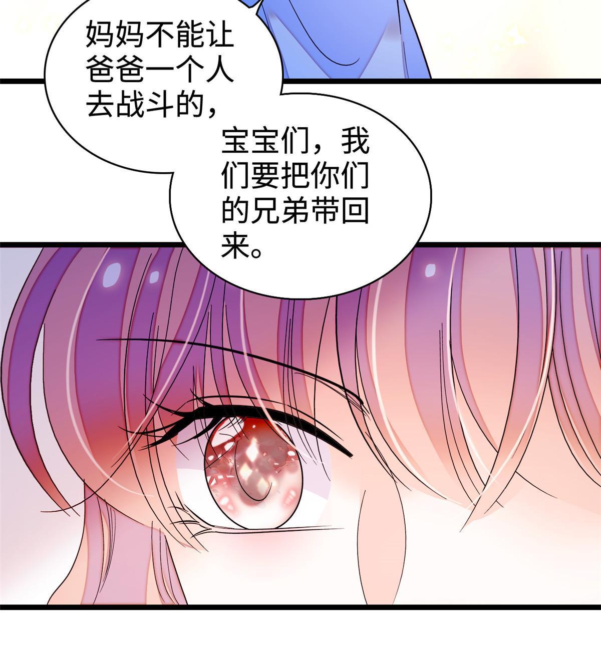 241你这垃圾也配当我长辈？39