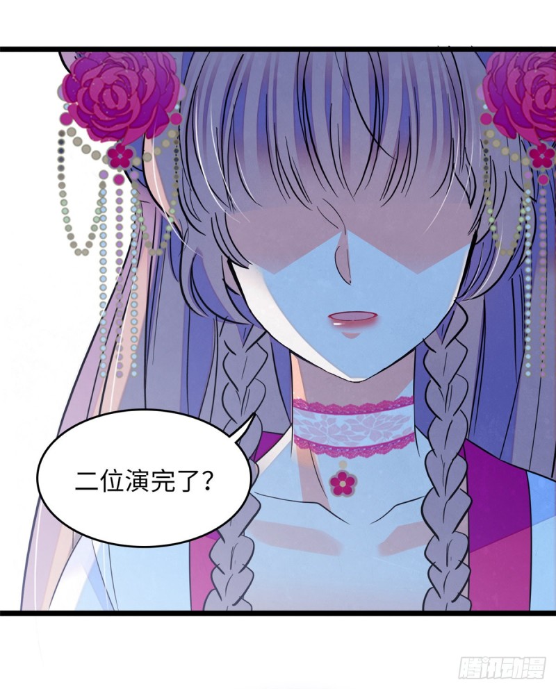 112 搞小动作？别怪我不客气8