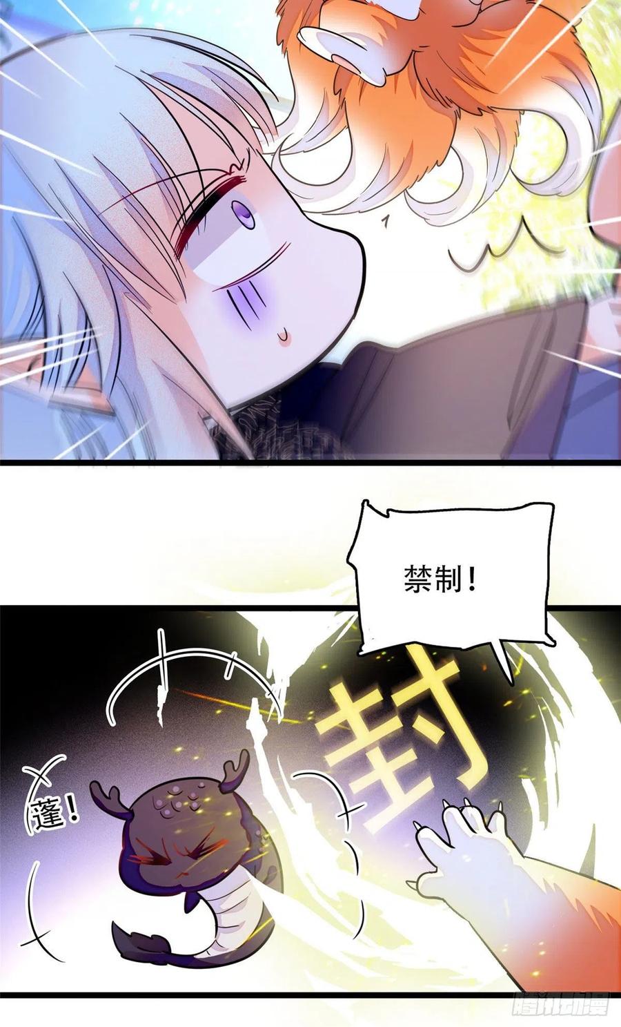 189 他是真的想杀我……46