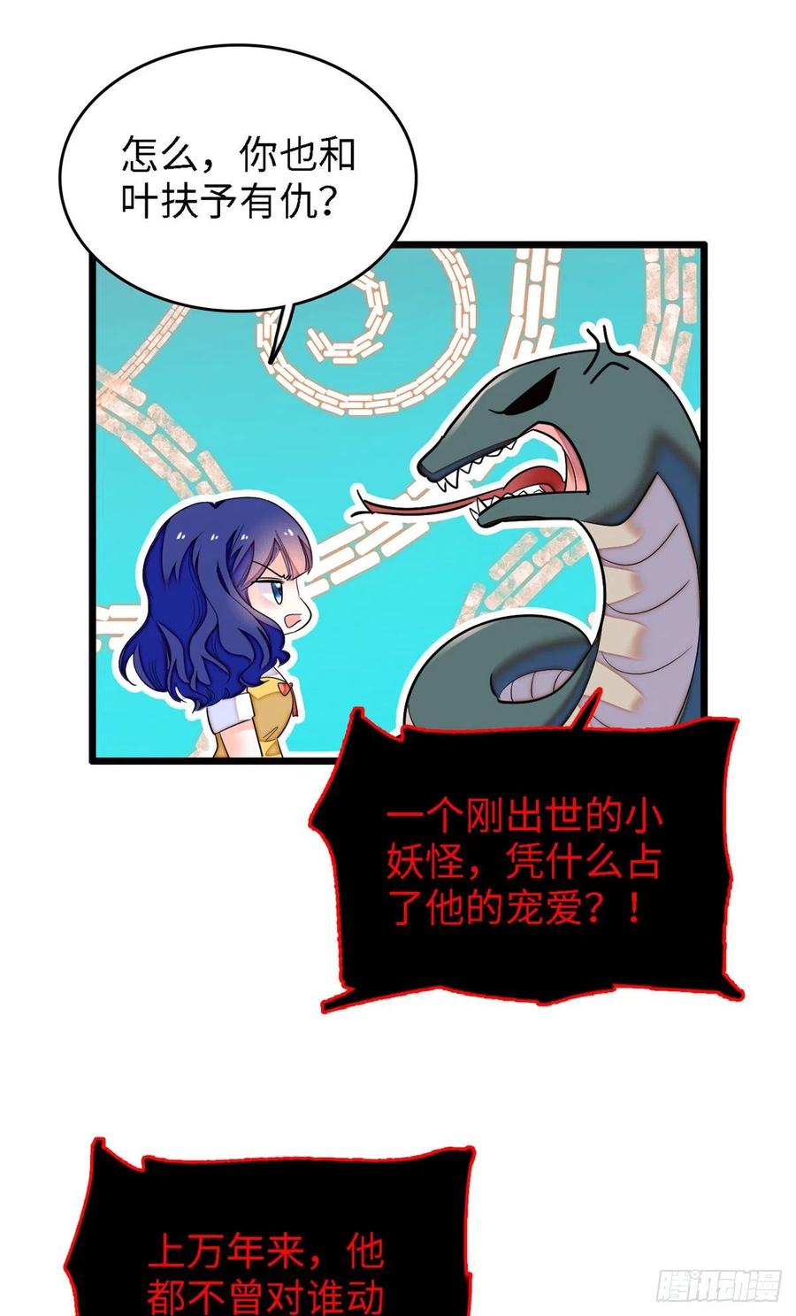 159 龙的财宝10