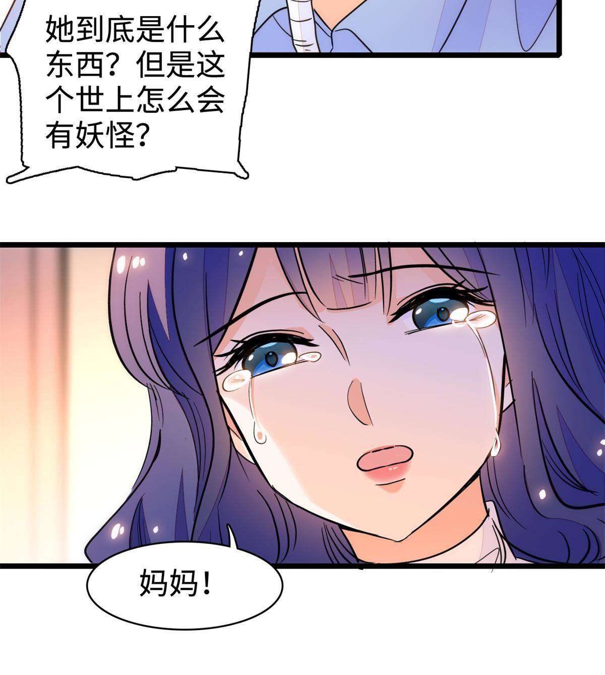 213 我要死在你身上9